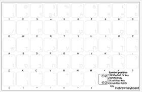 4keyboard 882798064996 Hebrew Keyboard Stickers With White Lettering On Transparent Background