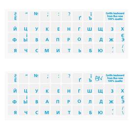 Buy Now 609411960158 2 Pack Russian Blue Keyboard Stickers Cyrillic For Computer Let
