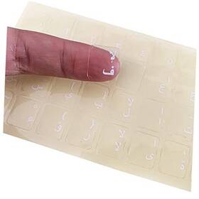 Mxfo 718893008316 Eco-environment Plastic White Arabic Letter Keyboard Stickers On Transparent
