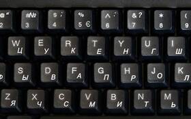 Online-welcome 863326981138 Russian White Lettering Keyboard Stickers Transparent Background For Any Lapt