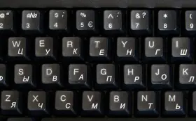 Online-welcome 863326981138 Russian White Lettering Keyboard Stickers Transparent Background For Any Lapt