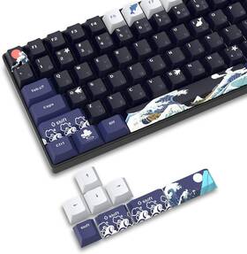 Sdyz Xh-riyue132 Xvx Pbt Keycaps - 132 Keys Great Wave Off Kanagawa