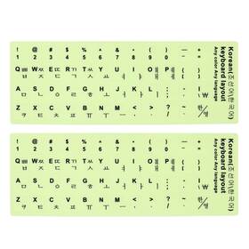 Uxcell 766549837988 Korean Keyboard Stickers Glow In The Dark 2pcs Cover Black