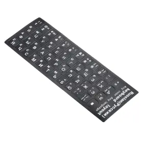 Zaplyte 669739420383 4 X Russian Keyboard Stickers Universal Replacement Cover White