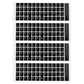 Zaplyte 680811551412 4 Pack Spanish Keyboard Sticker Cover Smooth Black Background White Lettering