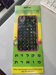 1X Hebrew English Letters Keyboard Stickers Working The Dark New. Price: $15.00.
