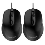 Yumqua G222 Silent Computer - Pack Wired Optical Usb Mouse, 800/1200 ... New. Price: $22.78.