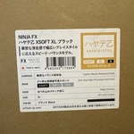 Artisan Ninja Hayate Kou Xsoft Black (fx-hyk-xs-xl) Fast Ship! New. Price: $49.77.