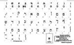 Hebrew Keyboard Sticker Label Transparent Black Letters Online-welcome New. Price: $12.95.
