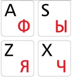 Online-welcome Russian-english Keyboard Stickers White Background Non Transparen New. Price: $12.95.
