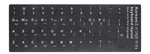 2 Pcs Korean Keyboard Stickers With Non-transparent Black Background & White ... New. Price: $11.13.