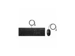 Hp 225 Wired Mouse And Keyboard Combo (AX2Y7AA) - Usb Type Plunger Cable New. Price: $45.99.