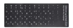 2 Pcs Hebrew Keyboard Stickers With Non-transparent Black Background & White ... New. Price: $11.13.